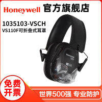 VS110F 1035103-VSCH Honeywell แบบพับได้ Earmuffstut