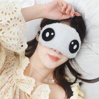 1 pcs Sleeping Face Blindfold Traveling Aid Drop Shipping 4 types