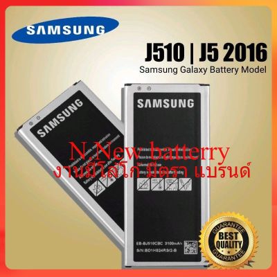 Samsung Galaxy J5 2016 / J510 Battery Original