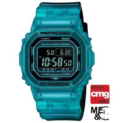 CASIO G-SHOCK DW-B5600G-2DR (บลูทูธ) ของแท้ ประกันศูนย์ CMG