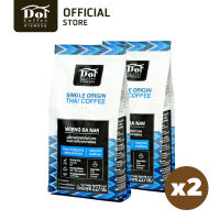 [แพ็คคู่] DOI COFFEE กาแฟคั่วบด Single Origin เวียงสา น่าน 100% Fine Robusta (ชนิดบด)