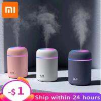 Xiaomi Air Humidifier 300Ml เครื่องกระจายน้ำมันหอมระเหยอโรมาอัลตราโซนิก USB Cool Mist Maker Purifier Aromatherapy For