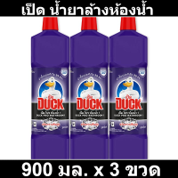 เป็ด น้ำยาล้างห้องน้ำ 900 มล. x 3 ขวด รหัสสินค้า 128310