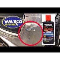 （Kvs auto parts）Waxco อุปกรณ์กำจัดรอยขีดข่วนสีเมทัลลิก/แว็กซ์ล้างรถ/แว็กซ์ขัดเงารถ/แว็กซ์รถยนต์/Penghilang Calar Kereta เทคโนโลยีนาโนอะไหล่รถยนต์」