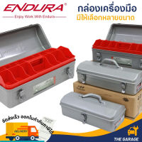 กล่องเครื่องมือ ENDURA 15นิ้ว 17นิ้ว 19นิ้ว กล่องเครื่องมือเหล็ก