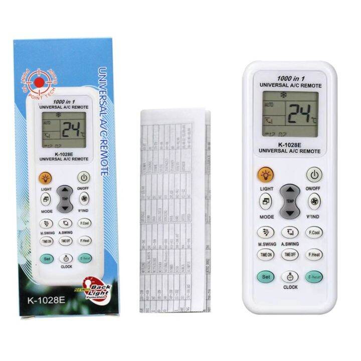 utake-universal-ac-รีโมทคอนล-aircon-เครื่องปรับอากาศ-multind-1000-in-1น้ำหนักเบาสีขาว-ac-controller