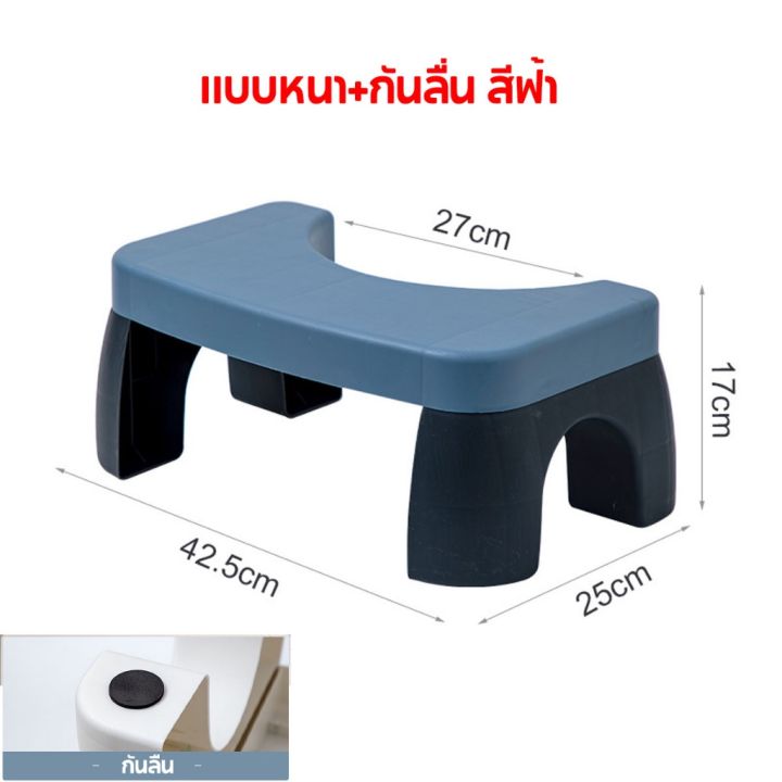 bkn-เก้าอี้วางเท้า-toilet-stool-สำหรับนั่งขับถ่าย-เก้าอี้นั่งส้วม