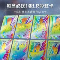 2023 Card Tour Ultraman Card Colorful Edition 4 กระสุน SLR Card Deluxe Edition Honor Edition รวมการ์ดครบชุด 73 จาง