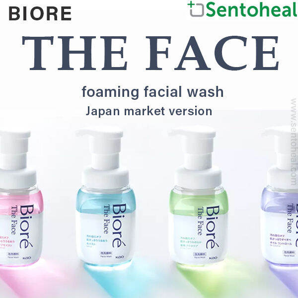 Biore THE FACE / Marshmallow Whip Instant Foaming Facial Wash Foaming Face Wash for Oily