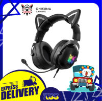 หูฟัง หูฟังเกมมิ่งส์ ONIKUMA Gaming Headset X11 RGB Black รองรับ PS5, PS4, Xbox One, PC, Mac, Smartphone รับประกัน 2 ปี