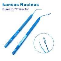 Titanium Kansas Nucleus Bisectertriภาคสำหรับการผ่าตัดแผลขนาดเล็กด้วยตนเองเครื่องมือตาสองชั้น