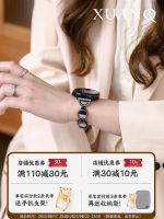 Xuanqian โลหะผสมทรายดูดสแตนเลสเหมาะสำหรับสายนาฬิกา Huawei GT3 Watch3pro สายนาฬิกา Gt2pro ของผู้หญิง GT Runner สายเหล็ก GT1 ใหม่ ECG ผู้หญิงสมาร์ทความรู้สึกระดับไฮเอนด์