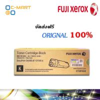 Fuji Xerox CT201632 BK ตลับหมึกโทนเนอร์ สีดำ ของแท้ Black Original Toner Cartridge #หมึกเครื่องปริ้น hp #หมึกปริ้น   #หมึกสี   #หมึกปริ้นเตอร์  #ตลับหมึก