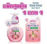 Kirei Kirei โฟมล้างมือ กลิ่นพีช Moisturizing Peach ขวดปั้ม 1 ขวด + กลิ่น Moisturizing Peach ถุงเติม 1 ถุง