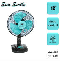 Sun smile พัดลมตั้งโต๊ะ 12 นิ้ว รุ่น SR-168 [มี 5 สี] รับประกัน 1 ปี พัดลมขนาดเล็ก พัดลมราคาถูก พัดลมมินิ พัดลมเย็น พัดลม12นิ้ว FAN พัดลมสีสดใส