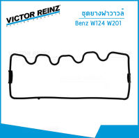 BENZ ยางฝาวาวล์ ปะเก็นฝาครอบวาวล์ Mercedes-Benz W124 W201 / เมอซิเดส- เบนซ์  / VICTOR REINZ / 26396