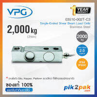 03510-002T-C3  :  โหลดเซลล์ Capacities 2 Ton IP68 Single Ended Shear Beam - Vishay Loadcell by pik2pak.com