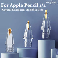 [?? มีสินค้า&amp;COD] GOOJODOQ Apple Pencil nib tib ลดสูงสุด  หัวปากกา Stylus หัวปากกาแบบเปลี่ยน สําหรับดินสอ Pencil 1/2 แบบสีใส ปลายหัว  4.0 3.5 3.0