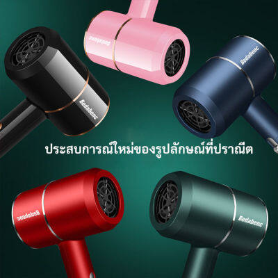 Hair dryer ไดร์เป่าผม เครื่องเป่าผมไฟฟ้า ไดร์ ไดร์จัดแต่งทรงผม รุ่นยอดนิยม ปรับแรงลมได้ 3ระดับ ลมร้อน1500W