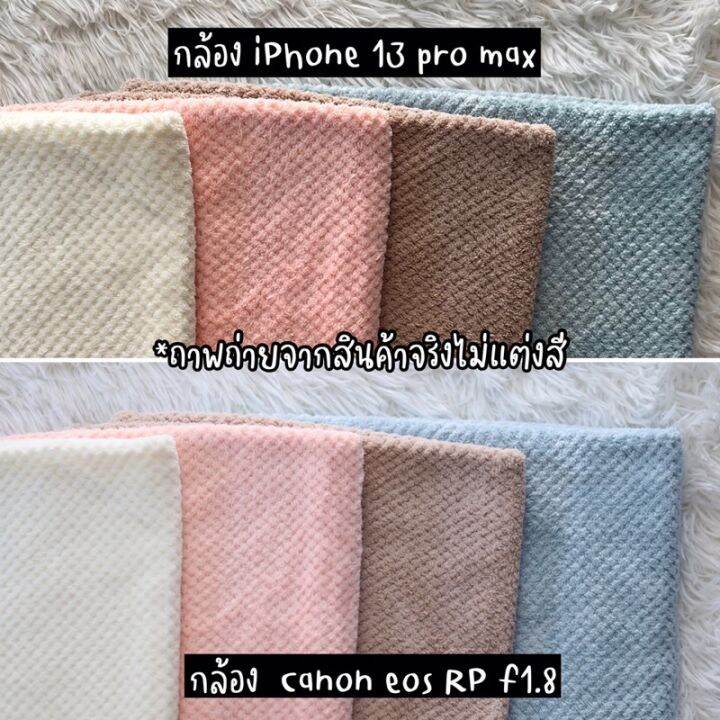 พร้อมส่ง-ผ้าเช็ดตัว-เนื้อผ้านุ่มสบาย-ซับน้ำได้ดี-ขนาด-70x140-cm-คุณภาพสูง-สีพาสเทล