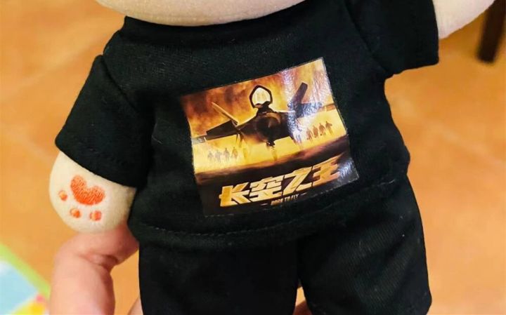 born-to-fly-idol-star-wang-yibo-clothes-outfit-for-10cm-15cm-doll-toy-anime-cute-cosplay-mdzs-c-w
