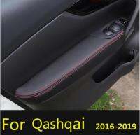 4Pcs ไมโครไฟเบอร์หนังรถประตู Armrest แผงป้องกันสำหรับ Nissan Qashqai 2016 -2019พร้อม Mount อุปกรณ์ภายในรถ