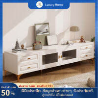 LXH furniture ชั้นวางทีวี ตู้ทีวี ตู้วางทีวี 180cm สไตล์ครีม โทนสีอบอุ่ นมีลิ้นชัก ขาตู้ไม้เนื้อแข็งคุณภาพสูง[จัดส่งที่รวดเร็ว]