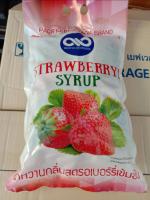 น้ำหวานเข้มข้นกลิ่นสตอเบอร์รี่50 ซอง แถมฟรี1ซองขนาด30mlแถมเพิ่มอีก1ซอง