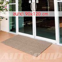 DIFF พรมเช็ดเท้า พรมดักฝุ่น พรมยางไวนิล หนาพิเศษ 13 MM. (PVC FLOOR MAT)  ขนาด 90X120 CM.  สีน้ำตาล-เบจ