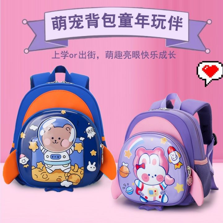 กระเป๋านักเรียนเด็กอนุบาลการ์ตูน-2-3-กระเป๋าเป้ป้องกันกระดูกสันหลังสำหรับเด็กอายุน้อยน่ารักน้ำหนักเบา-2
