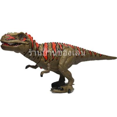 CFDTOY หุ่น ของเล่น ไดโนเสาร์ T-Rex มีไฟมีเสียงเดินปากขยับ  1061