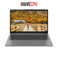 iHAVECPU NOTEBOOK (โน้ตบุ๊ค) LENOVO IDEAPAD SLIM 3 15ABR8-82XM003MTA (ARCTIC GREY)