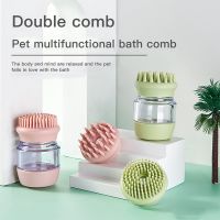 2 PCS Dog Bath Brush Comb Dog Massage Silicone Brush Dogs Cats Shower Hair Grooming Dog Cleaning Tool Bath Supplies