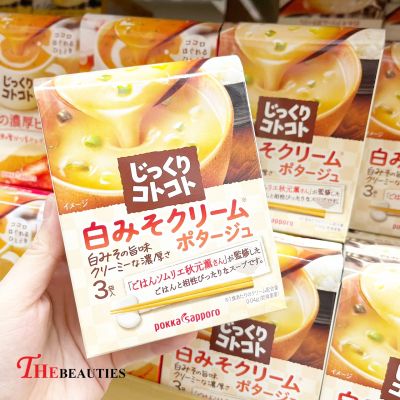 ❤️พร้อมส่ง❤️  Pokka Sapporo White Miso Cream 56.1  G. 🍜 🇯🇵 Made in Japan 🇯🇵 ผงซุป ซุปครีมมิโซะ ขาว ผงปรุงรส เครื่องปรุง เครื่องปรุงสำเร็จรูป 🔥🔥🔥