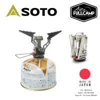 Soto Compact Foldable Stove