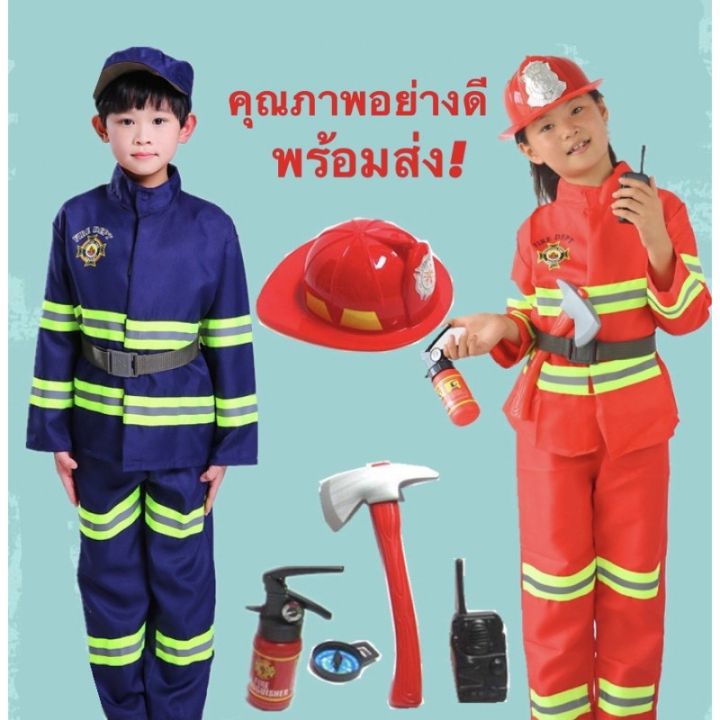 miinshop-เสื้อผู้ชาย-เสื้อผ้าผู้ชายเท่ๆ-มาใหม่-พร้อมส่งจากไทย-ครบเซท-ชุดดับเพลิง-ชุดนักดับเพลิง-ชุดดับเพลิงเด็ก-ชุดอาชีพ-ดับเพลิง-เสื้อผู้ชายสไตร์เกาหลี