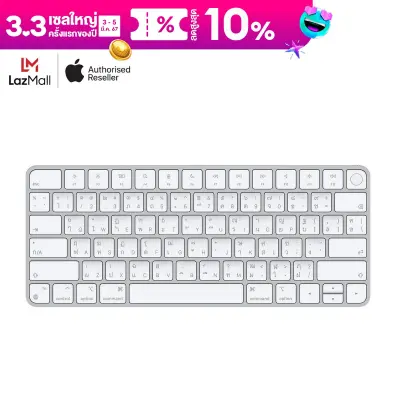 Apple Magic Keyboard with Touch ID for Mac computers with Apple silicon - Thai ( MK293TH/A )