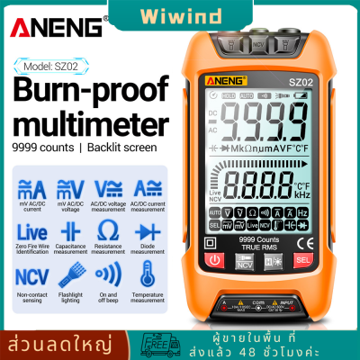 ⚡️ส่งไวจากไทย⚡️ANENG SZ01 SZ02 9999 นับโวลต์มิเตอร์แอมมิเตอร์ DC AC แรงดันไฟฟ้า True RMS Handheld Smart Digital Multimeter ความต้านทานความถี่ความแม่นยำสูงพร้อมไฟ LED