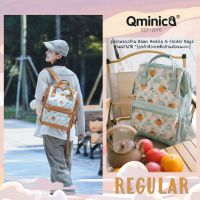 [ของแท้ กันน้ำ] Qminica Limited Edition Regular Bag