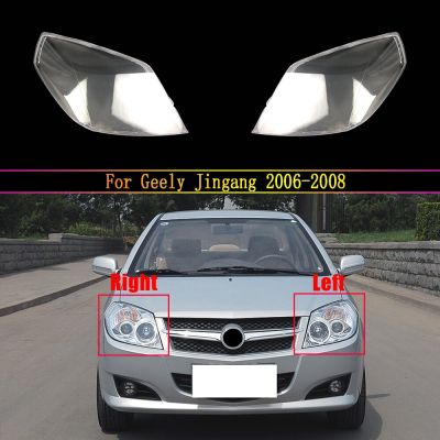 ฝาครอบไฟหน้าแบบมีที่ครอบโคมไฟเลนส์แก้ว Lampu Depan Mobil ใสสำหรับ Geely Jingang 2006 2007 2008
