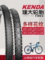 KENDA built large bicycle tires 26 inches × 1.95 2.125 off-road inner and outer 27.5