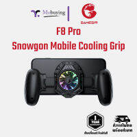 อุปกรณ์สริม GameSir F8 Pro Snowgon Mobile Cooling Grip Claw Tablet Game Controller พัดลมระบายความร้อน อุปกรณ์เสริมมือถือ รับประกันสินค้า 1 ปี