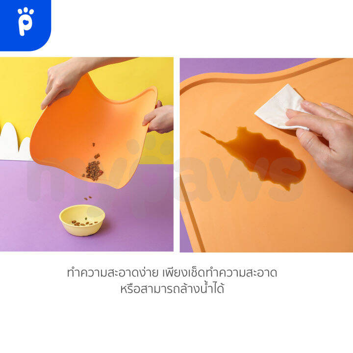 my-paws-ที่รองชามอาหาร-กันเลอะ-ซิลิโคนรองจานอาหารสัตว์เลี้ยง