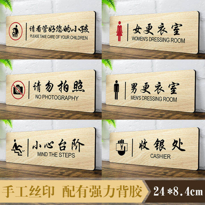 Wooden Bathroom Signs Wc Signs For Men And Women Toilet Signs House 