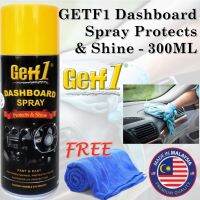 สเปรย์เคลือบคอนโซล เคลือบเบาะหนัง เกฟต์วัน GETF1 Dashboard Spray Protects &amp; Shine  น้ำยาเคลือบคอนโซล น้ำยาเคลือบเบาะ