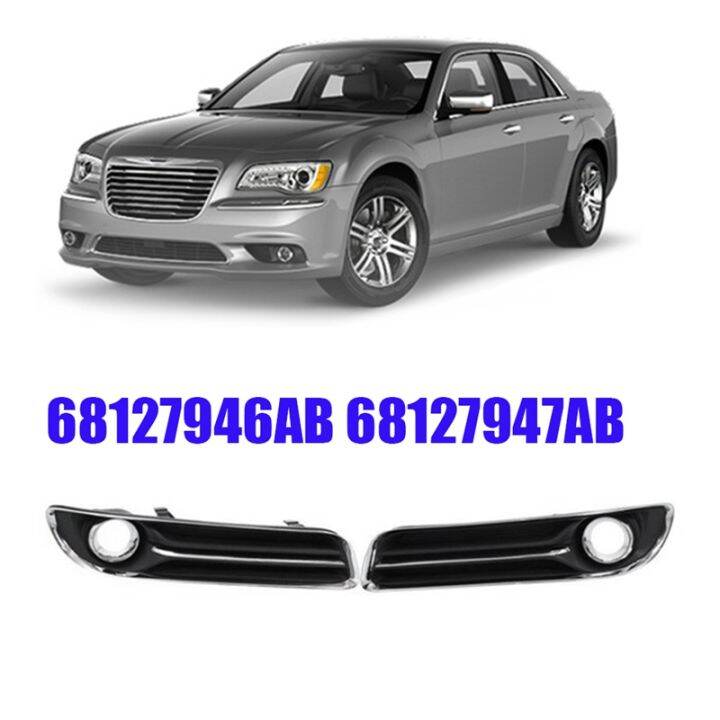 1pair-front-bumper-fog-light-cover-chrome-68127946ab-68127947ab-for-chrysler-300-2011-2014-fog-lamp-bezel-trim-accessories-parts