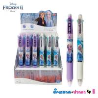 ปากกา ปากกาลูกลื่น 4 สี + ดินสอกด ในแท่งเดียวกัน 5 in 1 FRN-185 ลาย Frozen โฟรเซ่น (1ด้าม) ดินสอ เครื่องเขียน