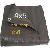 ผ้าใบ ผ้าใบกันฝน  แบบหนา ขนาด  4 x 5ม. ผ้าใบอเนกประสงค์ น้ำไม่ซึม