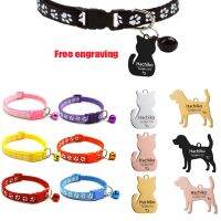 【CW】 YVYOO Free engraving dog collar reflective pet bell collar adjustable size suitable for cats and small dogs pet supplies