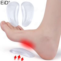 EiD โปร่งใส Arch Orthotic Support Insole Foot Plate Flatfoot Corrector รองเท้าเบาะ Foot Care ใส่ Insoles ซิลิโคน Gel